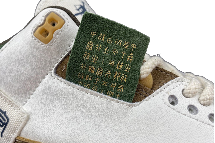 AIR JORDAN 3 RETRO SE "WHITE DARK BROWN GREEN"