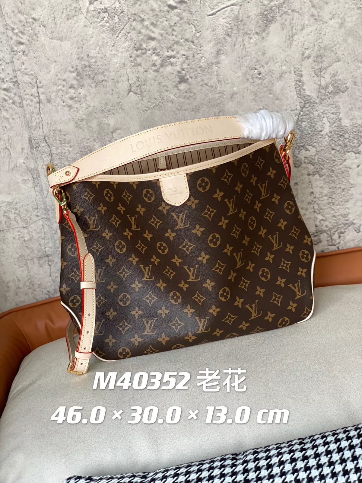 LOUIS VUITTON GRACEFUL SHOPING BAG MONOGRAM