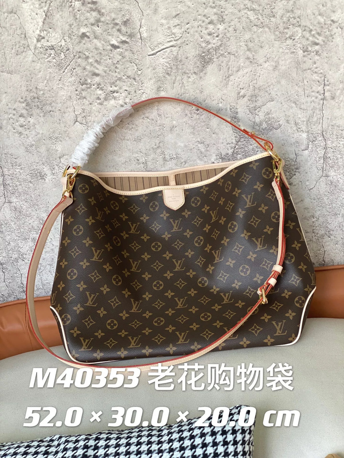 LOUIS VUITTON GRACEFUL SHOPING BAG MONOGRAM