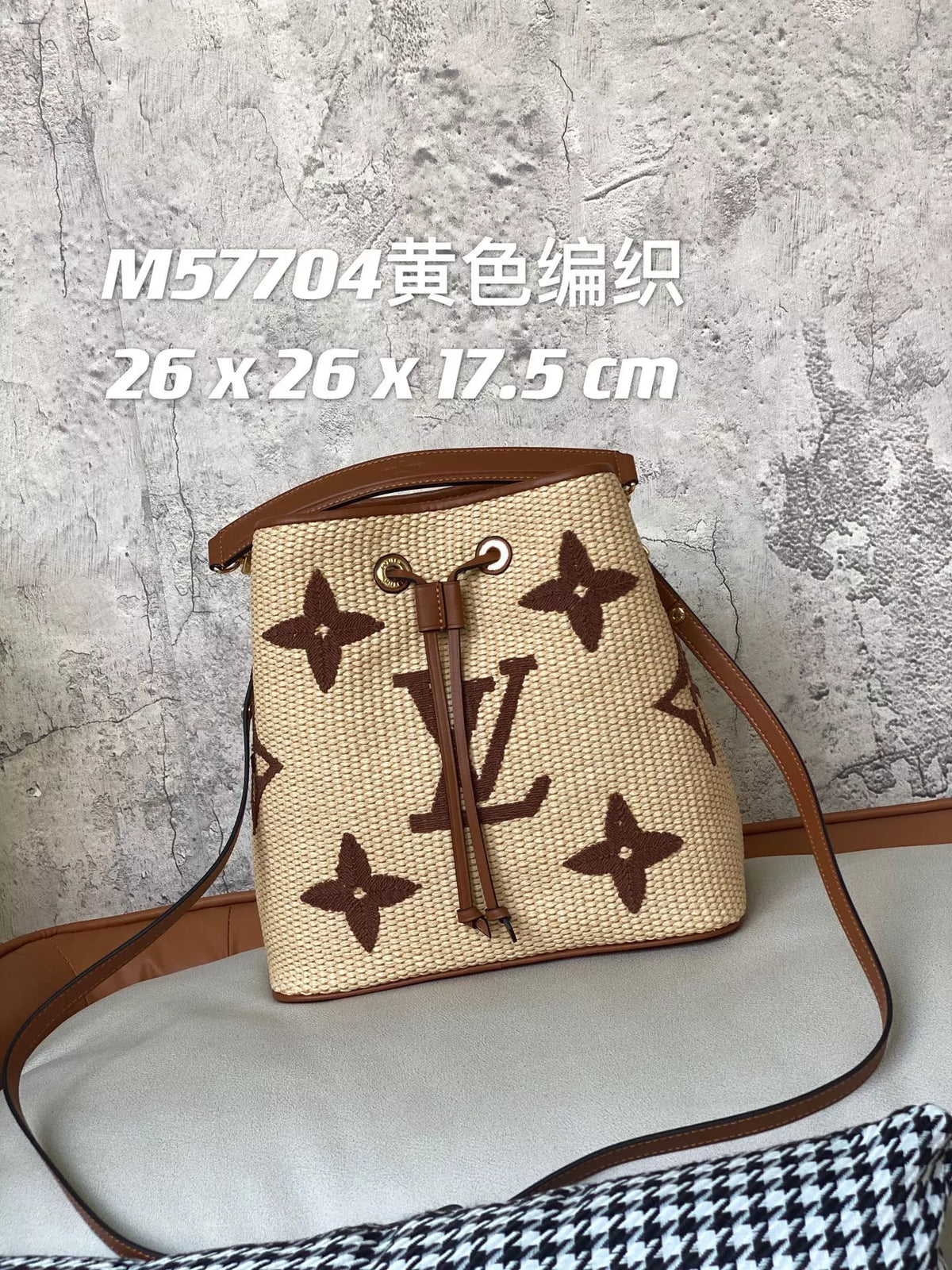 LOUIS VUITTON 26 X 26 X 17.5 CM 2COLORS MM BUCKET MONOGRAM RAFFIA